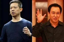 (8分钟科普)乌兰察布企业名录黄页_哔哩哔哩-2